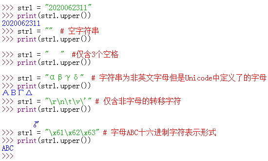 Python upper()函数