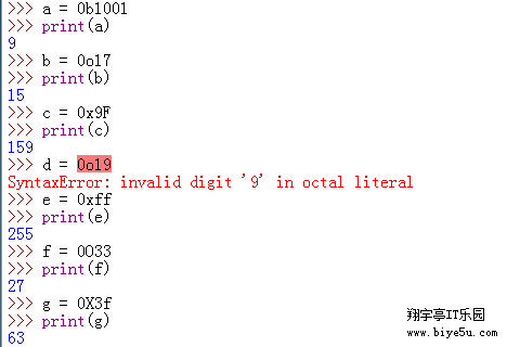 Python中的二进制、八进制和十六进制整数