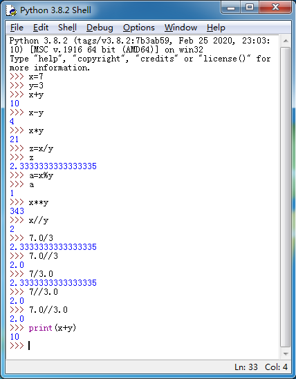 Python运算符之算术运算符