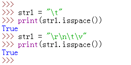 Python isspace()函数使用示例