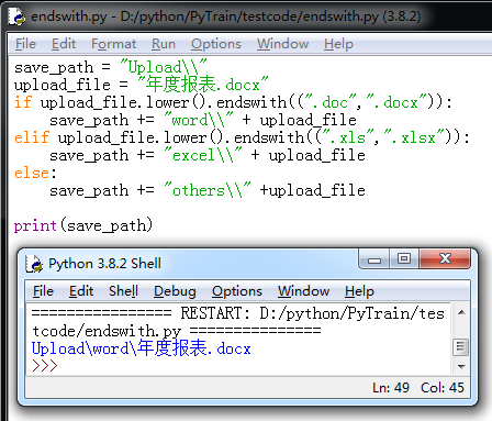 Python中判断上传文件的类型