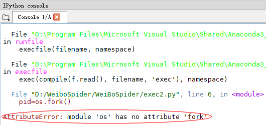 Python中使用os.pork()时提示AttributeError: module 'os' has no attribute 'fork'