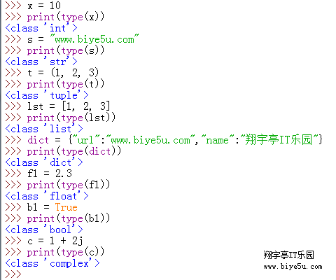 Python中判断数据的类型