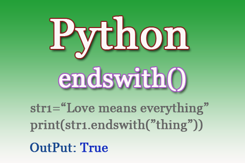 Python中endswith()的使用方法