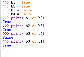 Python中的or运算符