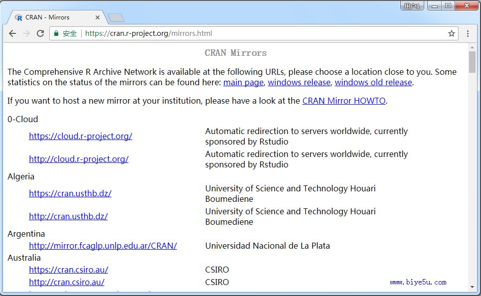 R语言的镜像网站