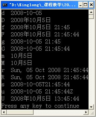 C控制台输出 - KingLong - 武林网—KingLongs Blog