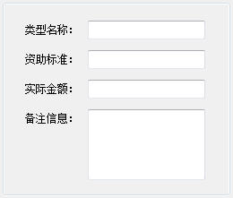 TextBox控件的使用