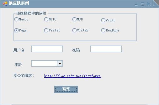 diyblPic