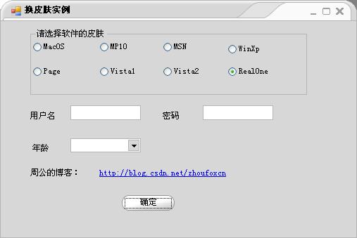 diyblPic