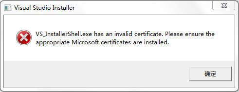 vs_installerShell.exe has an invalid certificate.
