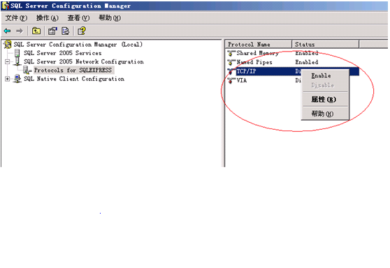 在visual studio 2008下编译qt-win-opensource-src-4