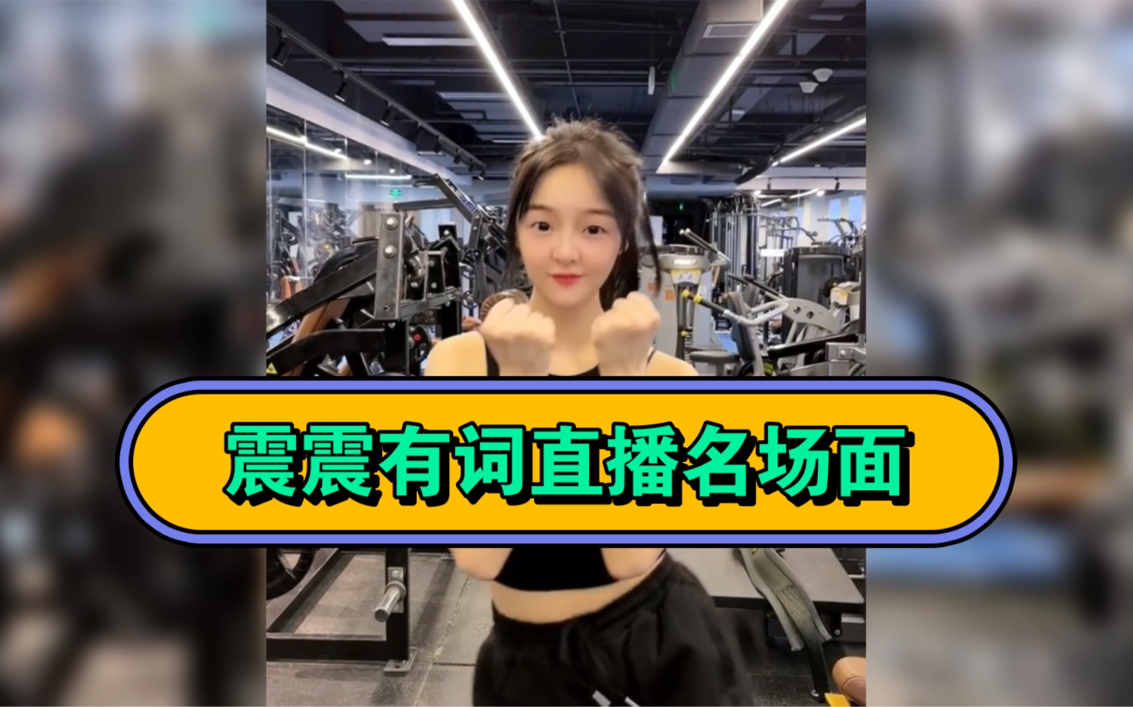 活力女主播贪睡的妞妞 - 美女主播_视频主播-嗨秀娱乐