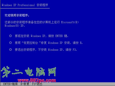 光盘安装XP的方法