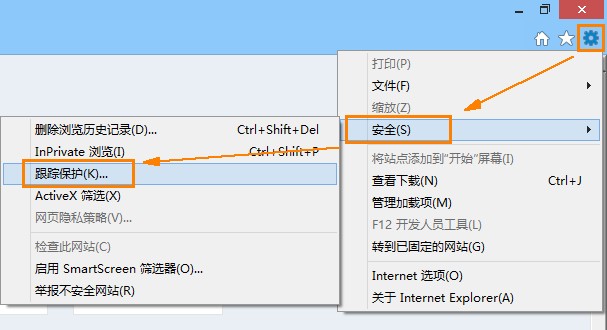dakai genzongbaohu 绝招！用IE10浏览器跟踪保护功能过滤广告