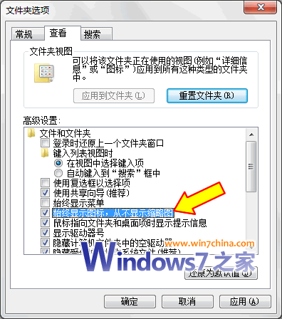 给硬盘和CPU减压 选择性关闭事频预览