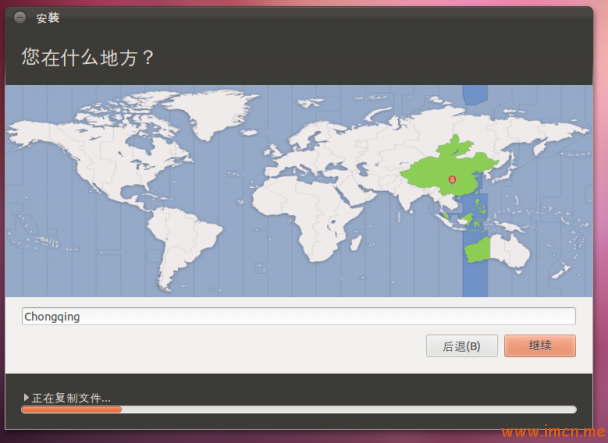 ubuntu11.10install10