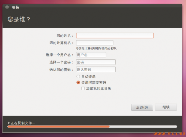 ubuntu11.10install12