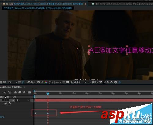 ae,文字