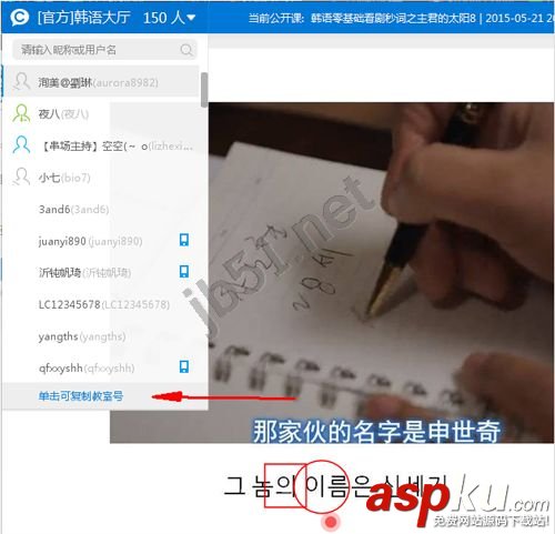 cctalk如何使用