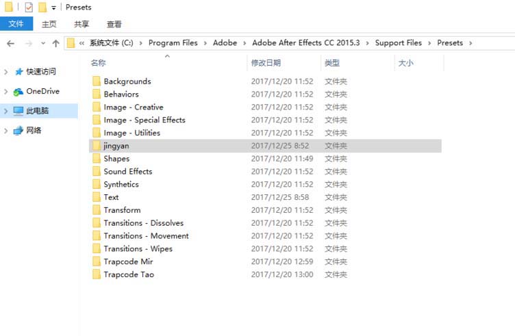 ae,ffx,预设文件
