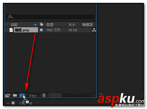 AE,图片