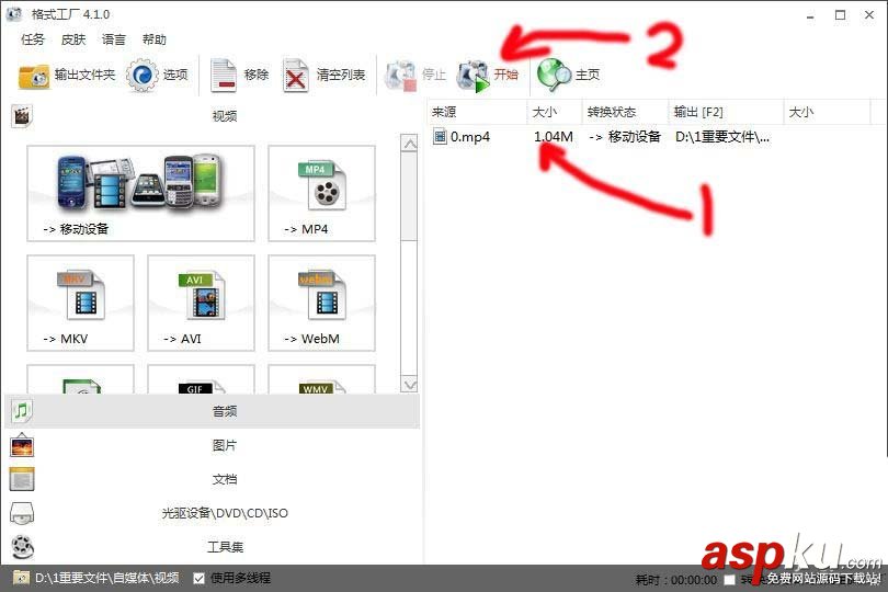 会声会影,视频