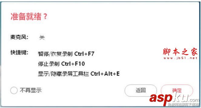 ShowMore,录制视频