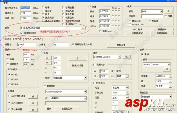 amarecco汉化版怎么安装?amarecco汉化版安装使用教程 amarecco,汉化
