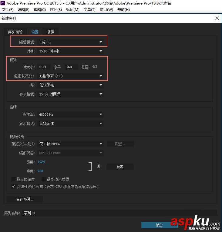 Premiere,卡片