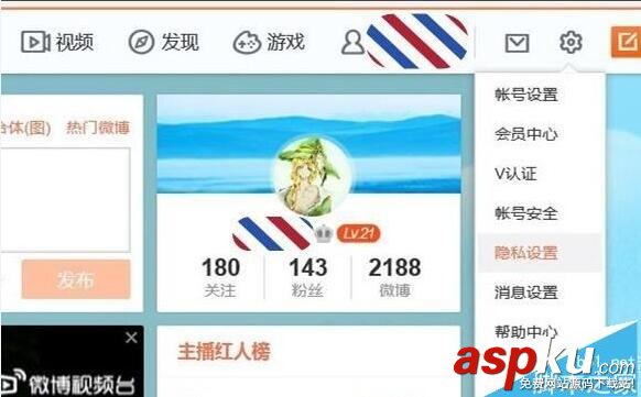 更改,微博,昵称,水印,图片,位置