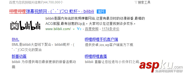 bilibili,密码