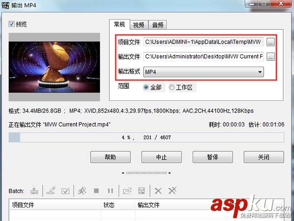 电影魔方,字幕,视频