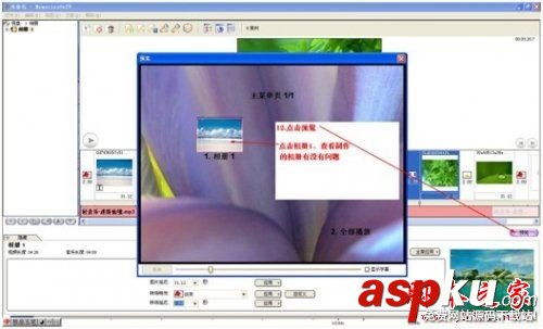 MemoriesOnTV,电子相册,memoriesontv如何使用