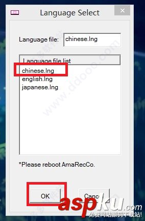amarecco汉化版怎么安装?amarecco汉化版安装使用教程 amarecco,汉化