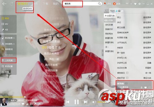 酷我音乐,写真