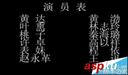 premiere,字幕
