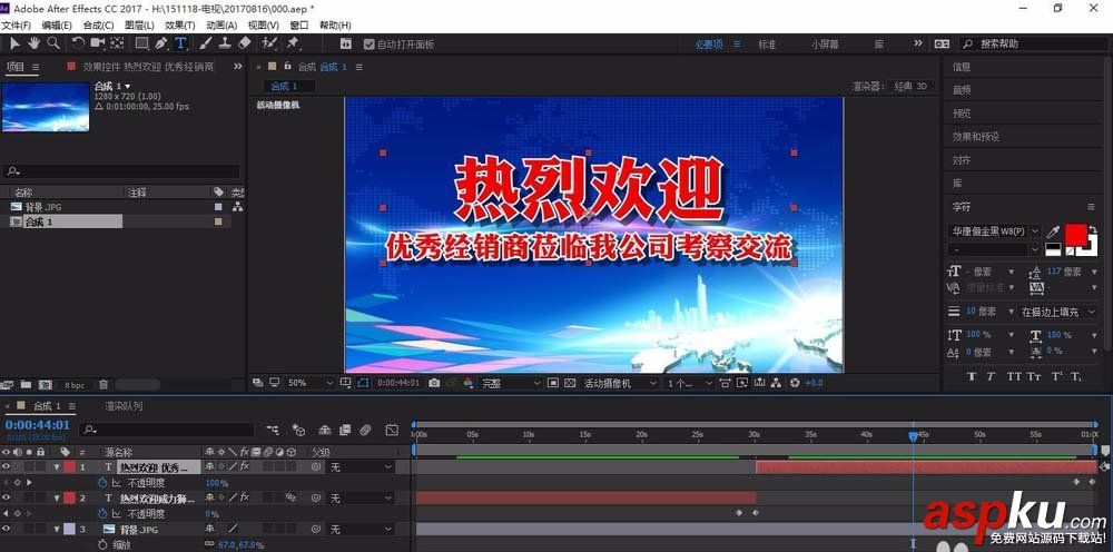 AE,视频