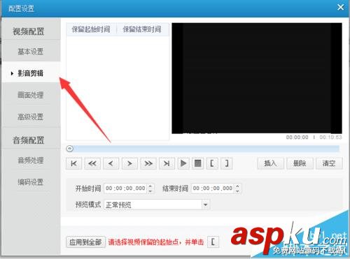 爱奇艺,易转码
