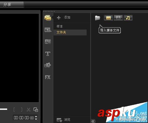 会声会影,PPT