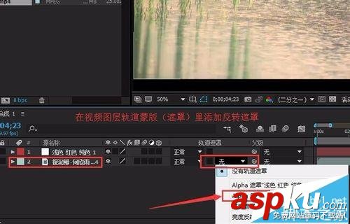 水印,AE,视频