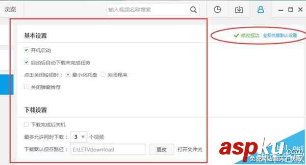 乐视视频