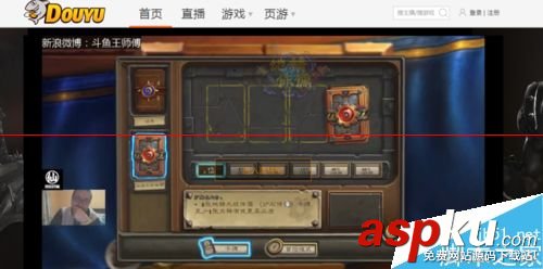 斗鱼直播,鱼丸