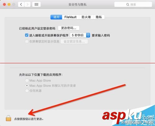 射手播放器,字幕