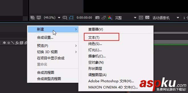 ae,字体