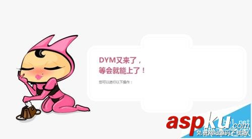 熊猫tv