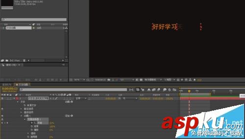 AE,动画,文字