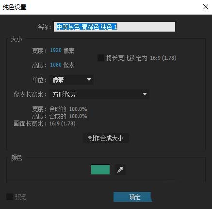 ae,ffx,预设文件