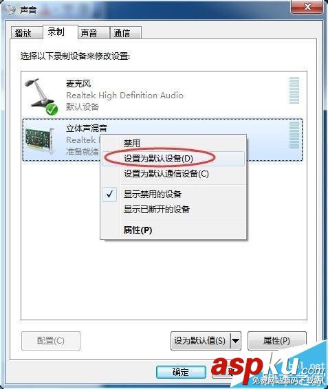 camtasia,studio,音频