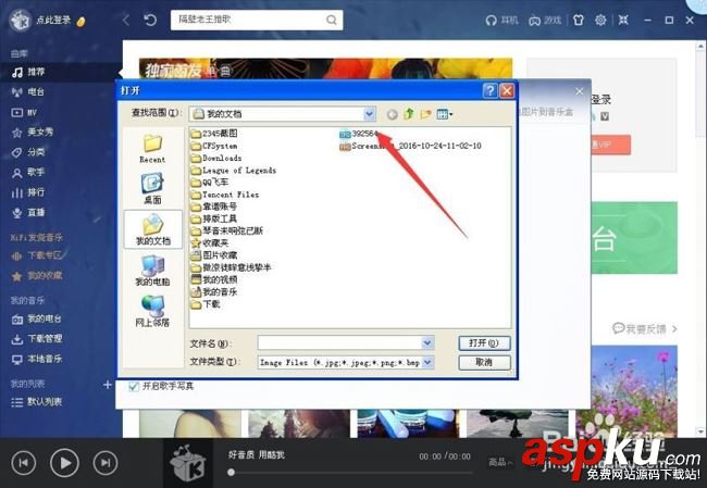 酷我音乐,视觉效果